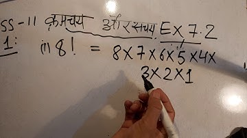 class 11 exercise 7.2 Q1 NCERT maths solution in Hindi | Permutation and combination Kclacademy |...
