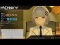 雨うつつ - HACHI【中日歌詞】【歌枠切り抜き】 - 2026/06/07 歌枠 - #歌回精華 #歌回剪輯 #中文歌詞