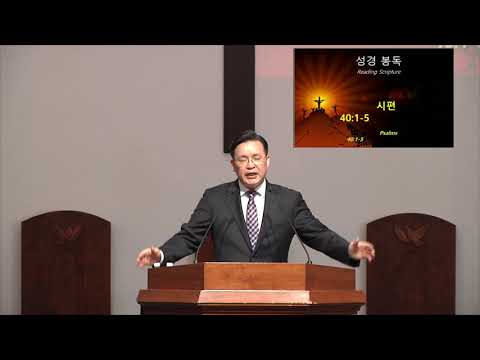 주일 예배 동영상 : 3월 22일 썸네일