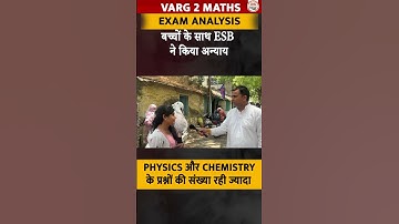 Varg 2 Exam Analysis Today #varg2chayanpariksha #varg2mptet #tandav_classes #mptetvarg2_update