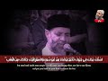 ياموسى أقبل ولا تخف إنك من الآمنين_ الشيخ حسن صالح   سورة القصص(قناه القران والجنه)