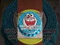 birthday cake doraemom #aliefbakery #kueultah #buttercream #birthdaycake #kueultahbinuang #cake