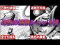 テニプリ テニプリ最強ショット技グランプリ 中学生編 新テニスの王子様 ゆっくり考察 解説 テニプリ テニプリ最強ショット技グランプリ 中学生編 新テニスの王子様 ゆっくり考察 解説