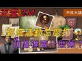 【天堂2M】葫蘆活動打給你看 #天堂2M  #卡因5  #無課雙刀 #Lineage2M #리니지2M