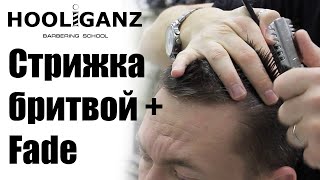 видео: Стрижка бритвой и фейд / Razor cut and fade картинка: Стрижка бритвой и фейд / Razor cut and fade