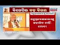 Big Attack! Modi Targets Congress &amp; Left Ideology