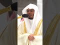 وأصحاب الشمال ما أصحاب الشمال تلاوة هادئة بديعة للشيخ ياسر الدوسري التلاوة كاملة بالوصف وأصحاب الشمال ما أصحاب الشمال تلاوة هادئة بديعة للشيخ ياسر الدوسري التلاوة كاملة بالوصف