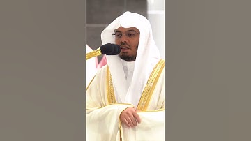 وأصحاب الشمال ما أصحاب الشمال ~ تلاوة هادئة بديعة للشيخ ياسر الدوسري - التلاوة كاملة بالوصف
