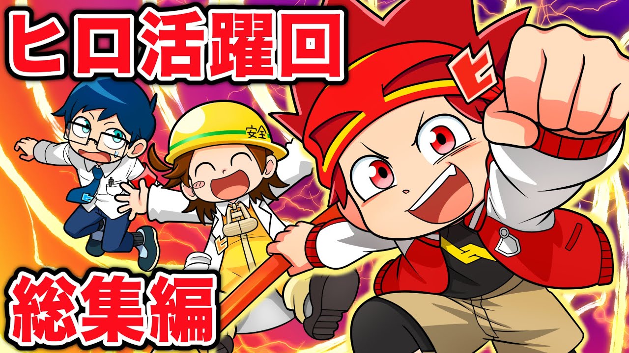 ヒロくん 極厚アクリルキーホルダー 杉野遥亮 YOSUKE SUGINO GOODS