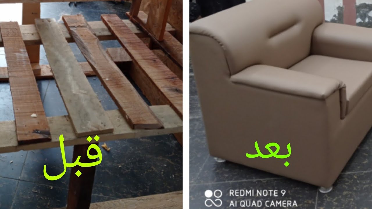 كيفيه تحويل انتريه خشب شجر قديم الي انتريه مكتب حديث