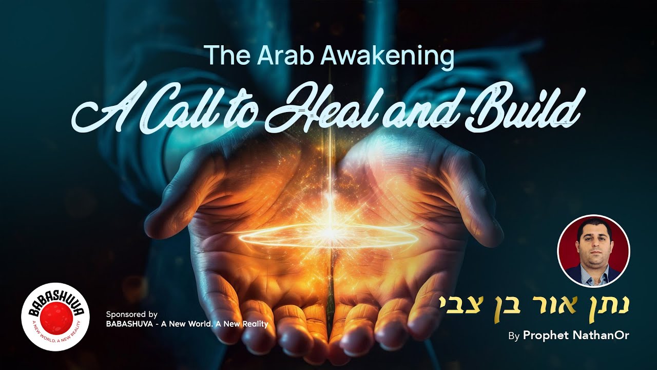 The Arab Awakening - A Call to Heal and Build [NathanOr]