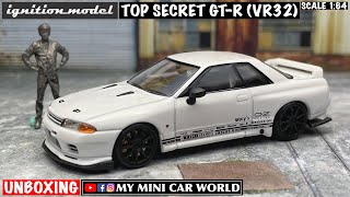 イグニッションモデル 1/18 トップシークレット GTR VR32 ホワイト ignition model 1/18 TOP SECRET NISSAN SKYLINE GT-R (VR32
