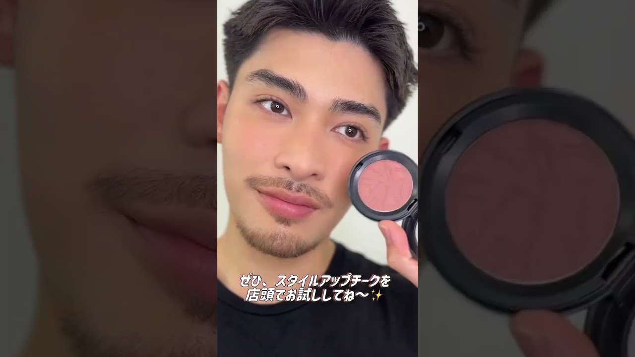 💡ツヤ質感は【Wシェイプチーク】がオススメ!頬から顔印象デザイン #スタイルアップチーク / マットとツヤの全24色