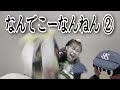 【悪夢再び】4/27 DeNA戦 勝ち越して、勝ち越され、追いつくも結局サヨナラ負けで5連敗