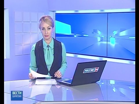 Вести Бурятия. 19-00 Эфир от 22.09.2016