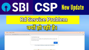Rd service is not initialized।। morpho Rd problem।। sbi csp new update 2023