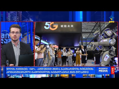 #დღისრიცხვი: +50%