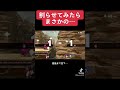なんでそうなるねん