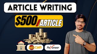 Earn Money Article Writing || Earn Money without Investment at home #earnwithafzal #freelancing