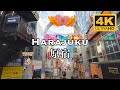 4K Walk Japan - Harajuku / Takeshita Street - 原宿 ・竹下通り