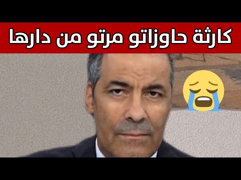 متصل جزائري طردته زوجته من البيت يريد الرجوع شاهدوا كيف ردت عليه