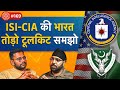   169 pavneet singh explains isicia toolkits  indias faultlines  south india north east