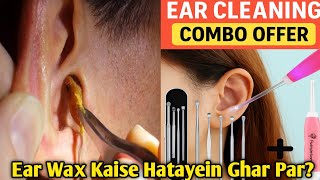 ✅ Ear Wax Kaise Hatayein Ghar Par? 🦻 Safe &amp; Easy Tarika | No Cotton Buds Flashlight Ear Pick