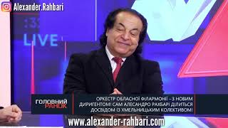 Alexander Rahbari for about half an hour on the Ukrainian television
