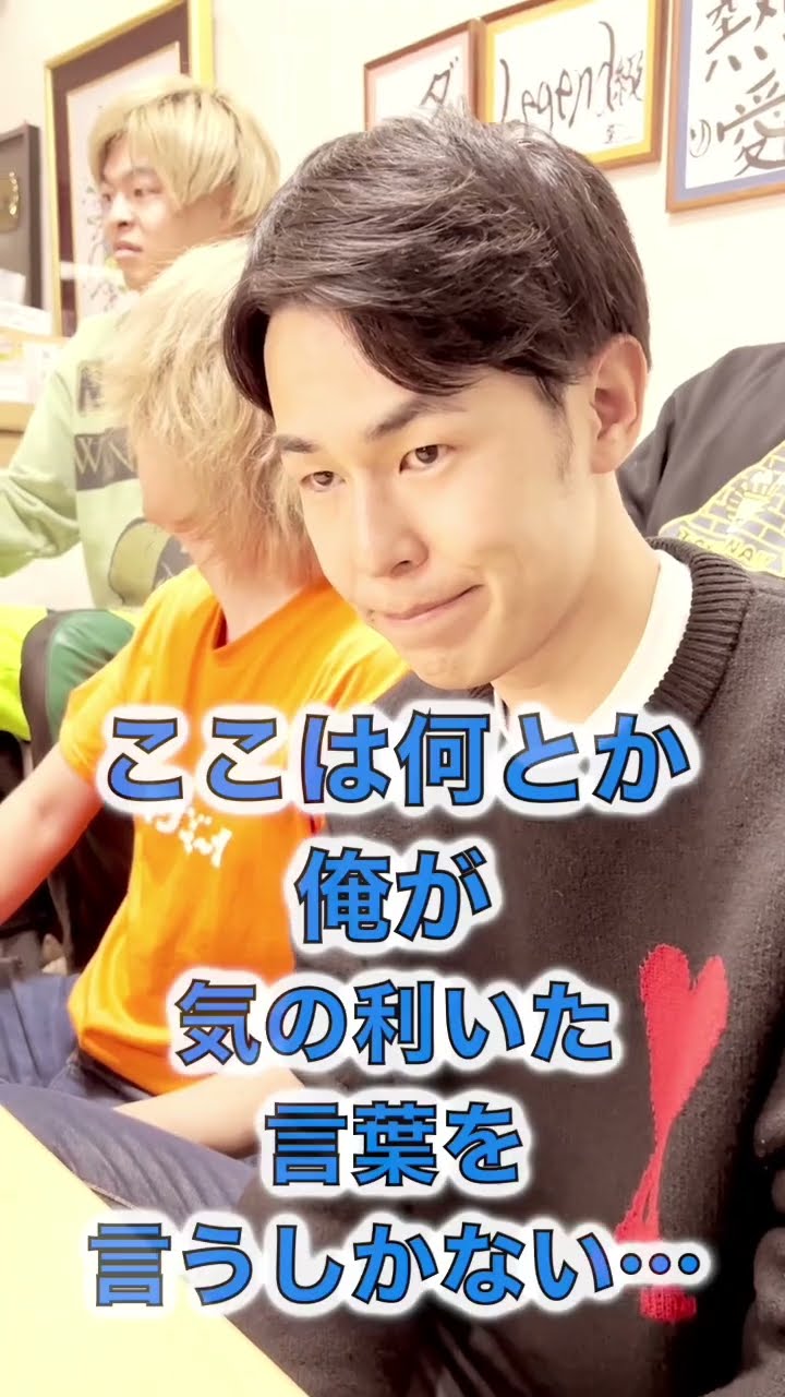 動画のオチが無いYouTuberの心の動き #shorts #trending #youtuber