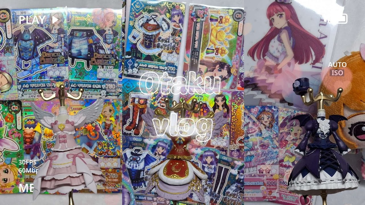 [오타쿠 브이로그] 동우한테 정말 감사드립니다 • 아이카츠 아이엠스타 • 카드깡  프레깡 토르소깡 • 카츠파라 스타파라