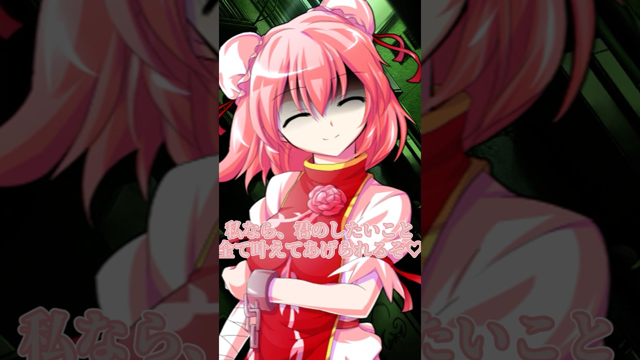 【ゆっくり茶番劇】もしも東方キャラがヤンデレだったら Part9 #shorts