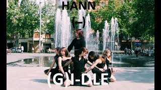 [KPOP IN PUBLIC] (여자)아이들((G)I-DLE) - '한(一)(HANN(Alone))' (DANCE COVER)