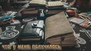 картинка: Что у меня получилось 🤩