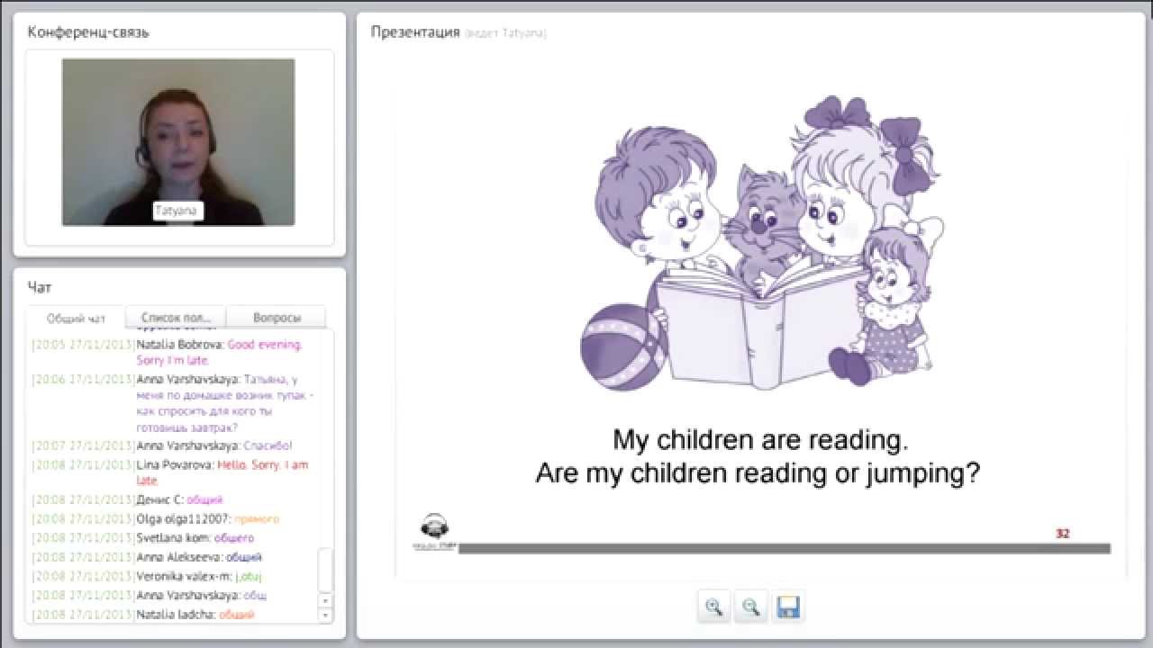 Английский язык. Alternative & Disjunctive Questions. Альтернативные и ...