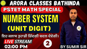 PSTET PAPER 2 | MATH | NUMBER SYSTEM | CLASS - 2 | 02:00 PM | BY SUMIR SIR |