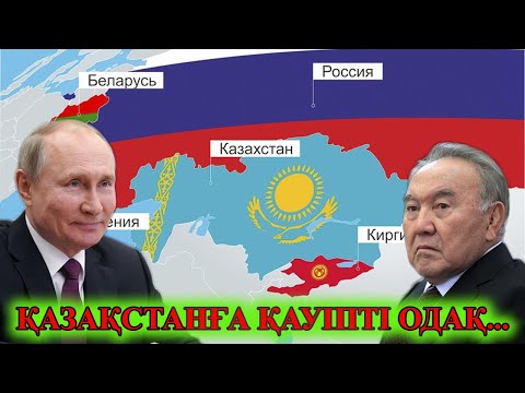 Бейне: Автократиялық үкімет дегеніміз не?