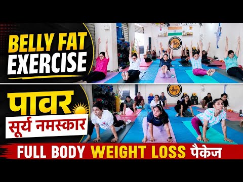 Full Body weight Lose packege। Members only video।