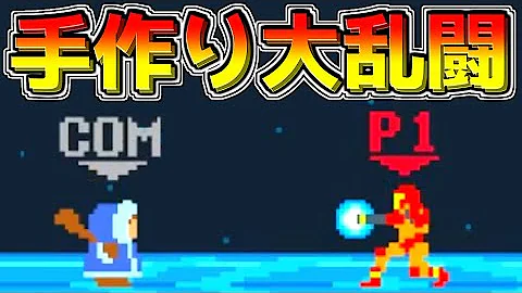 スクラッチ 大乱闘 Mp3