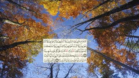 426 -page سعد الغامدي - -سورة الأحزاب AL-AHZAB / LES COALISÉS-33