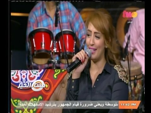 مساء الخير شاهد الفنانة نهى عادل تغني لولا الملامة لوردة