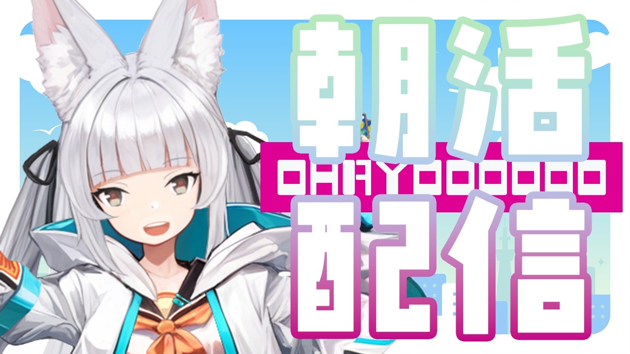 【#ポケカ】 ニダンギルデッキを調整する回 【朝活】