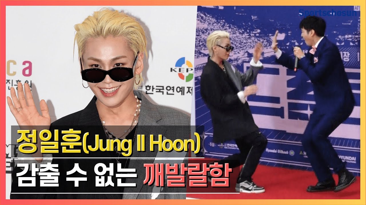 정일훈(Jung Il Hoon), 감출 수 없는 깨발랄함 (2019 DREAMCONCERT)