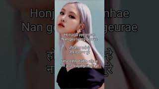 #blackpink Don't know what to do without you Song