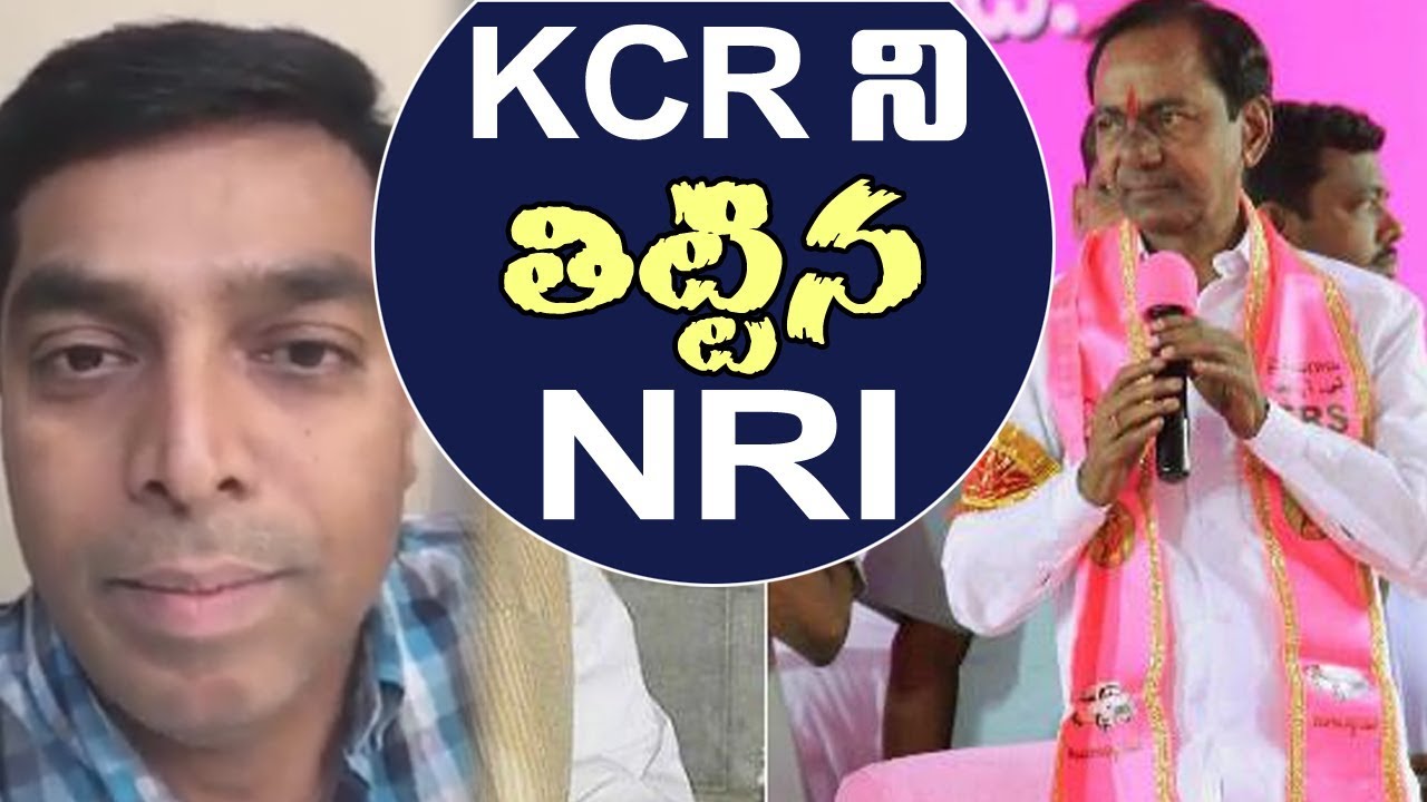 KCR words are wrong Common man fires on KCR || 2day 2morrow