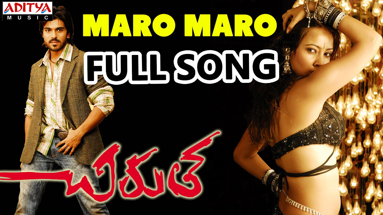 Maro Maro Full Song  Chirutha Movie  Ram Charan Teja Neha