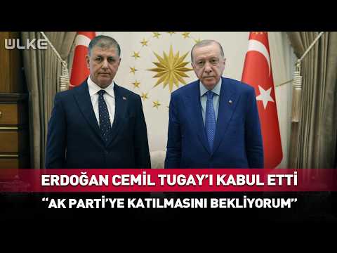 Erdoğan Cemil Tugay'ı Kabul Etti "AK Parti'ye Geçmesini Bekliyorum" #sondakika