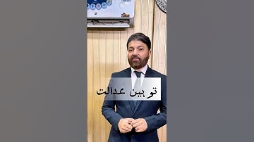 How to Correct Name in BISE Lahore or Punjab University Records (Step-by-Step Guide)