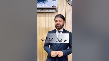 How to Correct Name in BISE Lahore or Punjab University Records (Step-by-Step Guide)