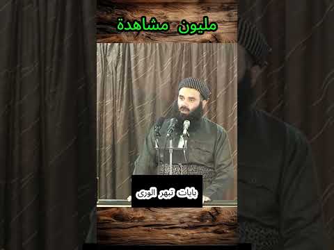 مليون مشاهدة قوى خطبة جمعة