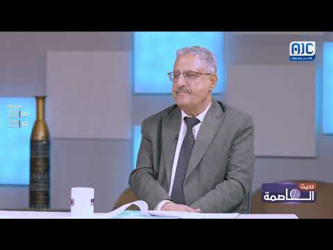 ناجي: أسباب توقف لجنة البسط العشوائي في لحج ومعوقات عملها